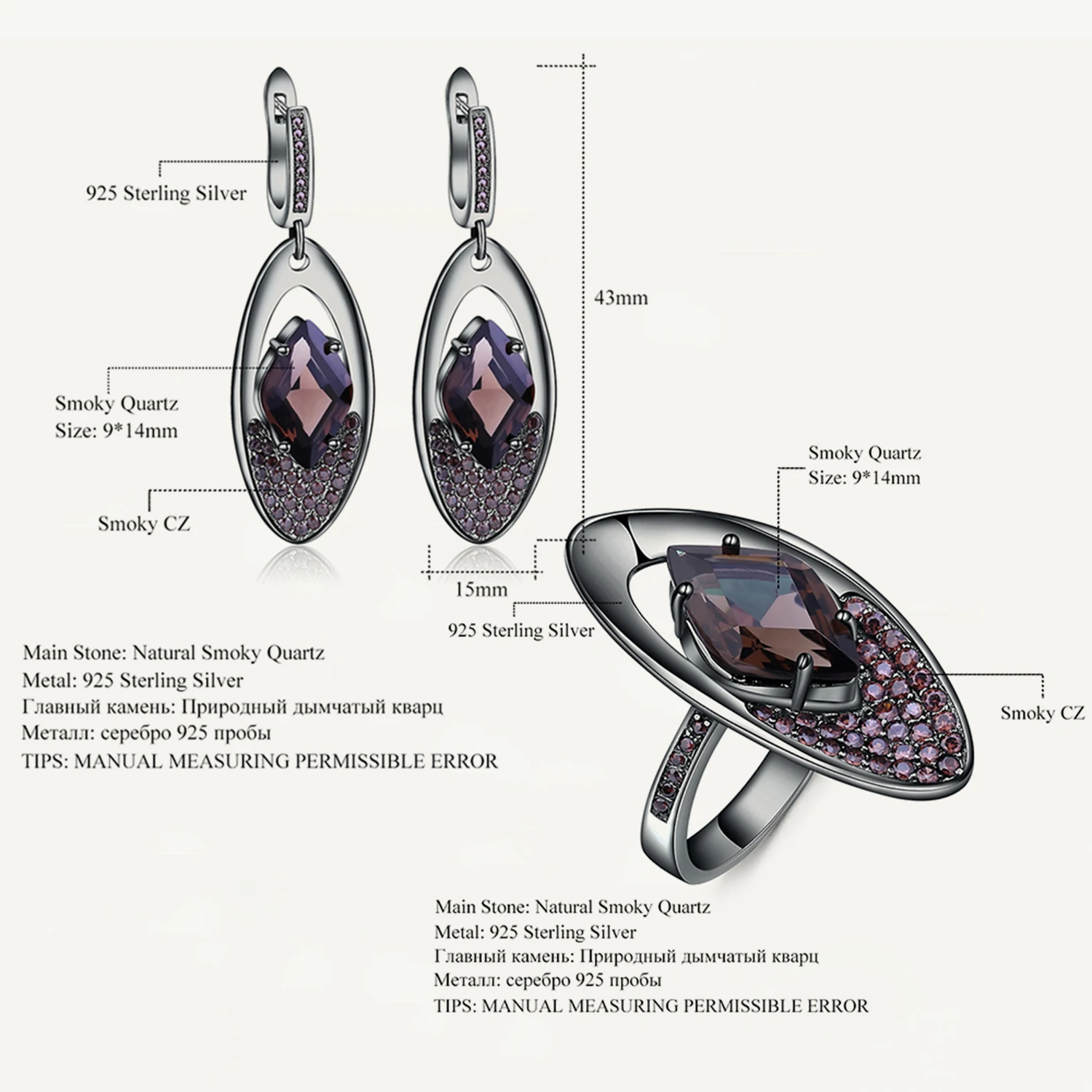 

GEM'S BALLET Natural Smoky Quartz Vintage Gemstone Jewelry Sets 925 Sterling Silver Earrings Ring Set For Women Fine Jewelry