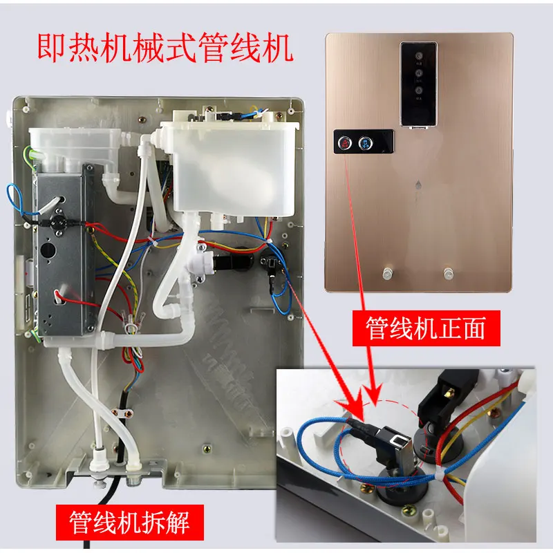 Direct key instant hot water dispenser hot water switch self-locking with bracket 10A high-power power current button
