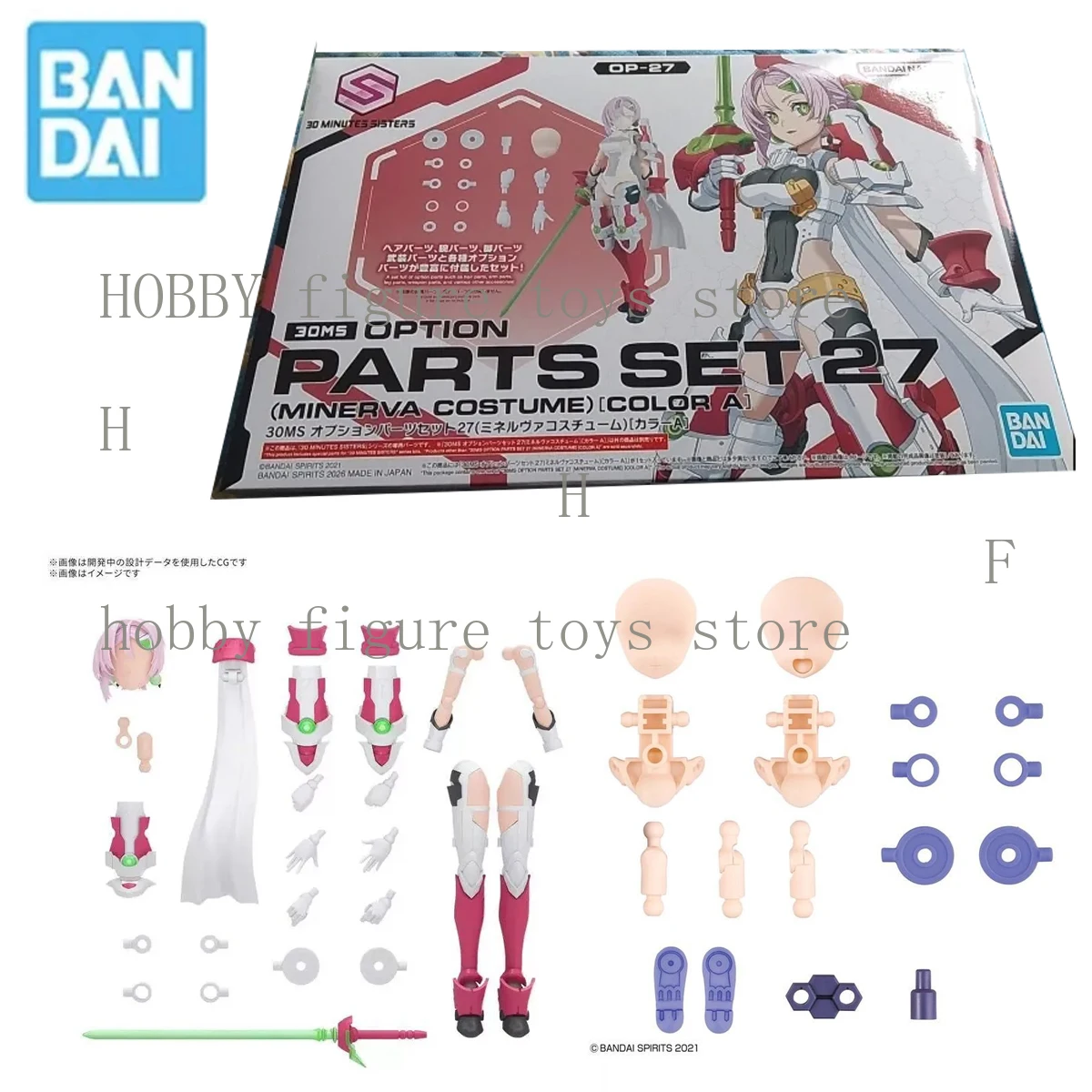 

Оригинальный набор деталей Bandai 30ms Mobile Suit Girl Option Parts Set 27 Minerva Costume ColorA, аниме-фигурка, сборная модель, игрушки, подарки