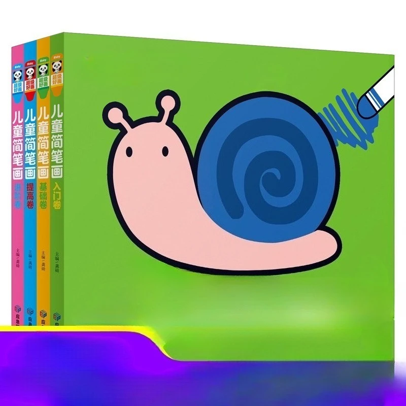

108 Page 2-5 Year Old Kid Sketching Advanced Basic Series Early Childhood Education Enlightenment Puzzle Graffiti Coloring Book