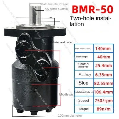 Hydraulic motor/BMR80/50/100/125/160/200/250/315/400/oil pressure BM1/BM2