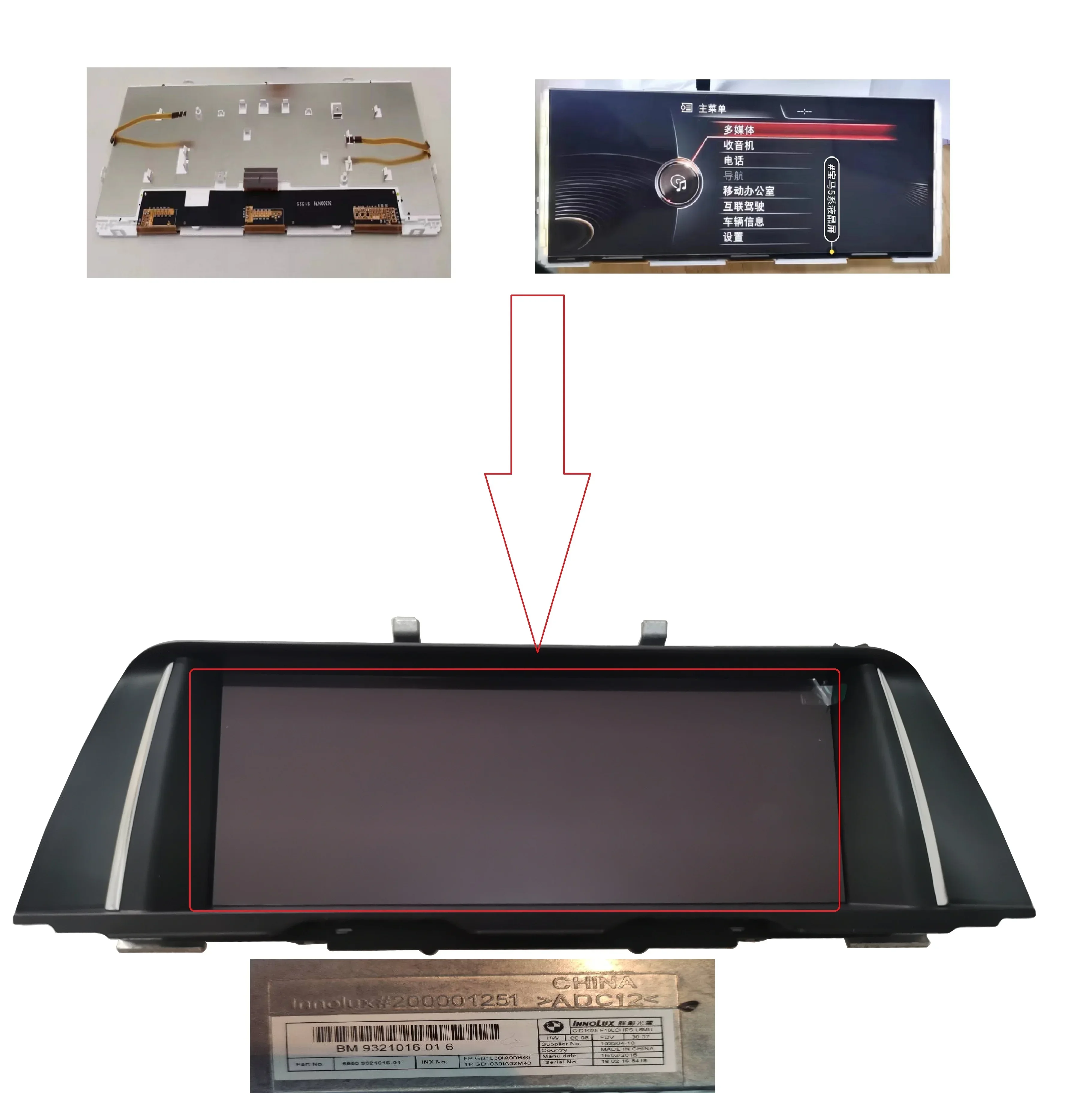 10.25 Inch LCD Display Screen For BMW 5 Series CID F10 Navigation Information Radio Screen Repair