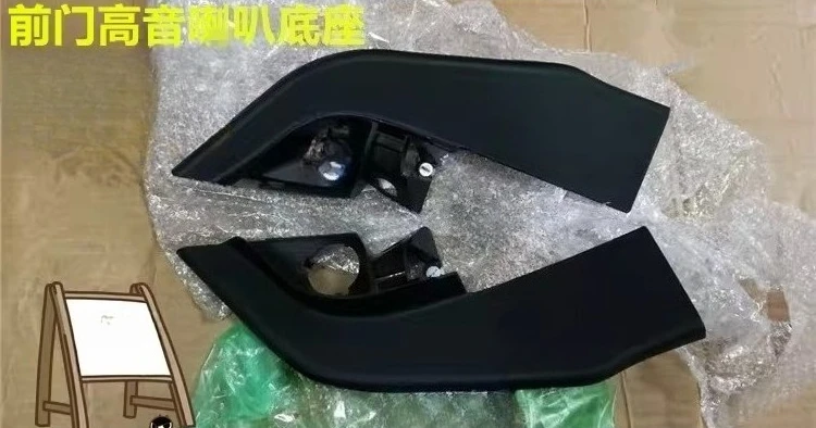 For Focus classic Original factory A-pillar cover plate for front door tweeter cover base