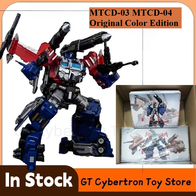 

In Stock Maketoys MT Super God OP Divine Bullet MTCD-03 MTCD-04 Original Color Version Mobile Robot Model Toy