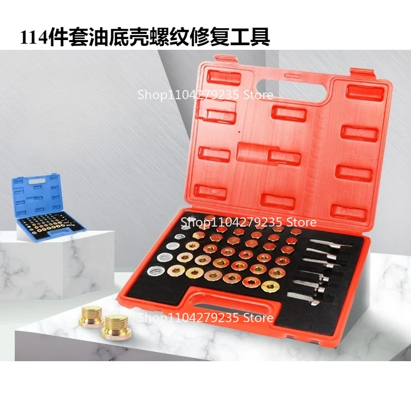 

Подходит для 114-компонентного набора автомобильных масляных поддонов, набора инструментов для ремонта дренажных винтов и резьбы