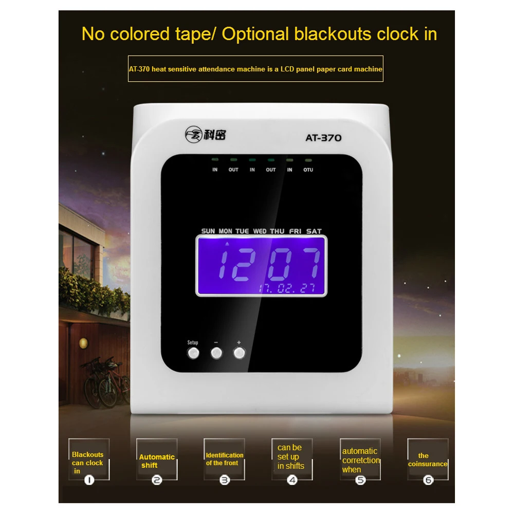 آلة تثقيب الوقت مع معدات ساعة الحضور بالبطاقة الحرارية