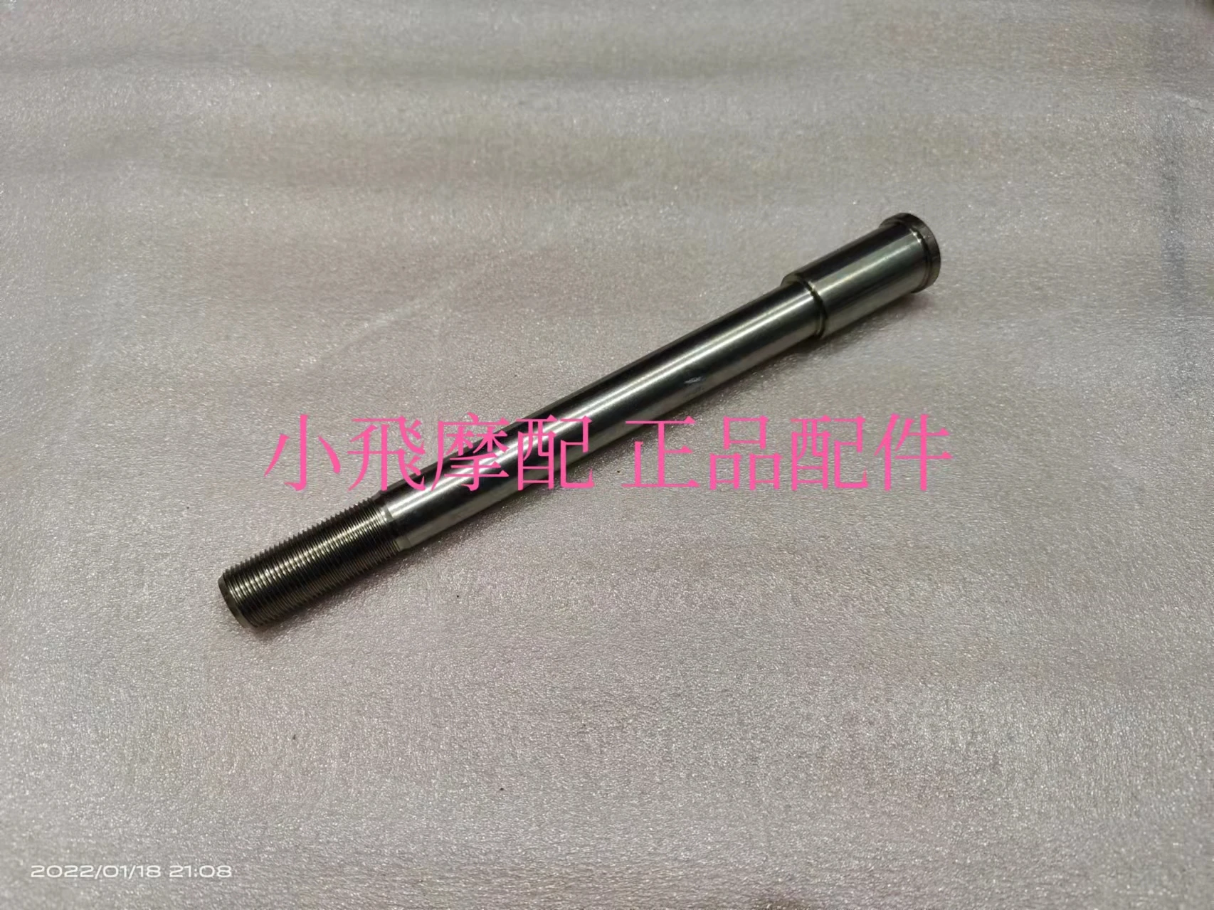 Fit Qjmotor Srv 300 Accessories Qj Motor Srv300 Front Axle Front Axle Center Shaft