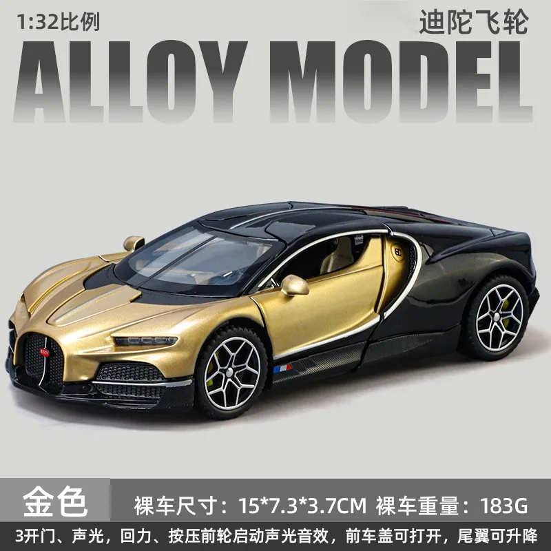 1:32 Tourbillon Toy Sports Car Model Diecast Metal Sound Light Pull Back Simulation Vehicle Models Ornaments Gift