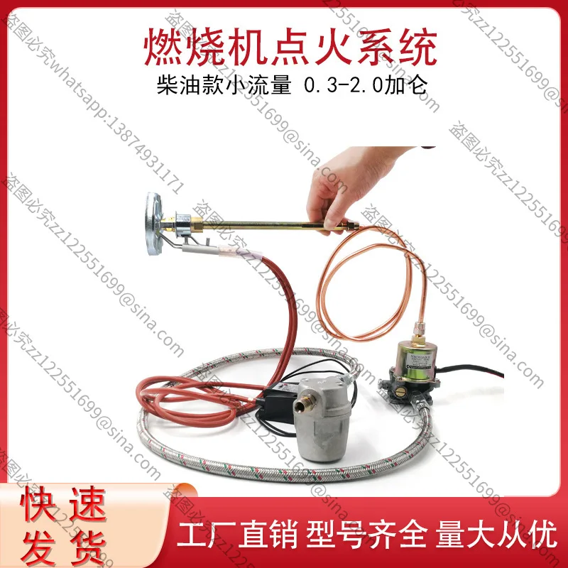 Suitable for Combustion of Biological Particles in Small Flow VSC63A5 Oil Pump Combustion Machine Parts Ignition System