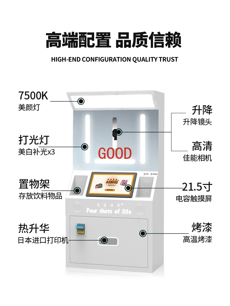 Photo Sticker Machine China Camera Old-Fashioned Art Photo Machine