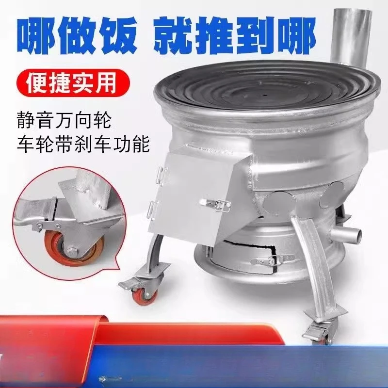 

Firewood stove household firewood outdoor stove stove rural