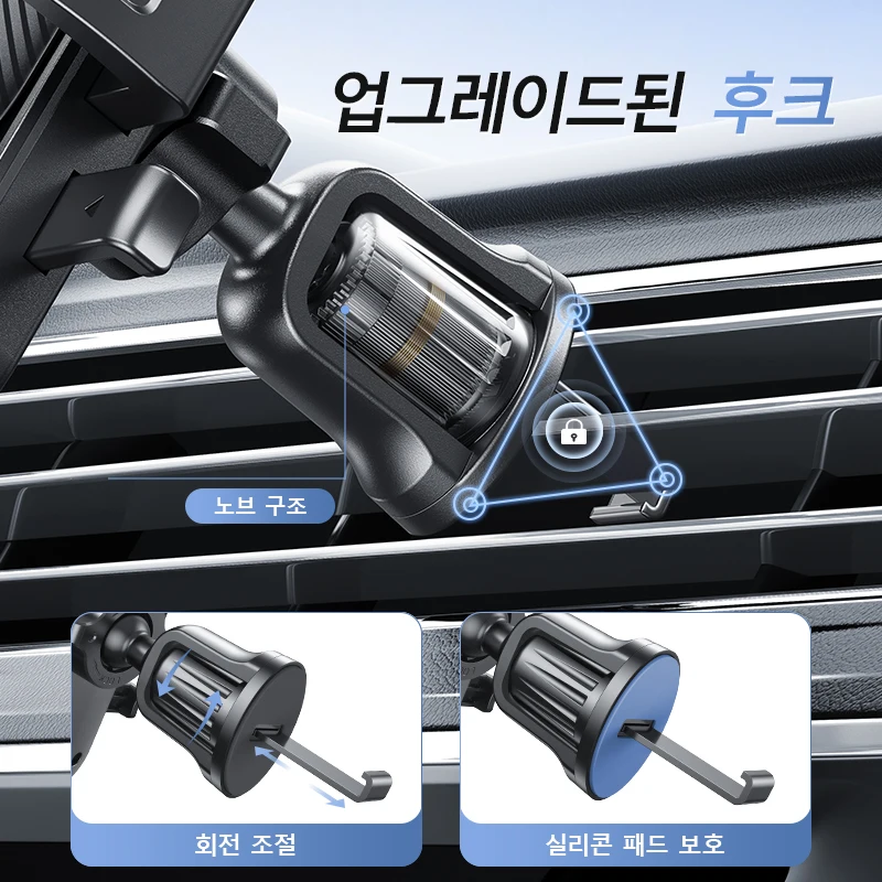 자동차 통풍구용 Joyroom 휴대폰 홀더 마운트 핸즈프리 범용 휴대폰 마운트 360 ° ... - 3