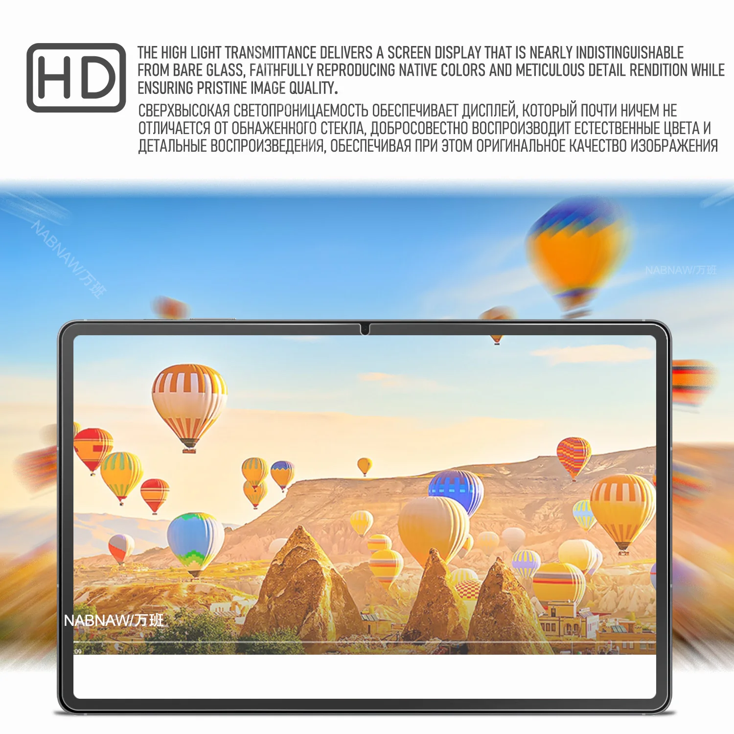 For Samsung Galaxy Tab S10 FE Plus Full HD Tempered Glass Screen Protector On Galaxy Tab S10 FE+ 13.1 Scratch Proof Film 2-Pack