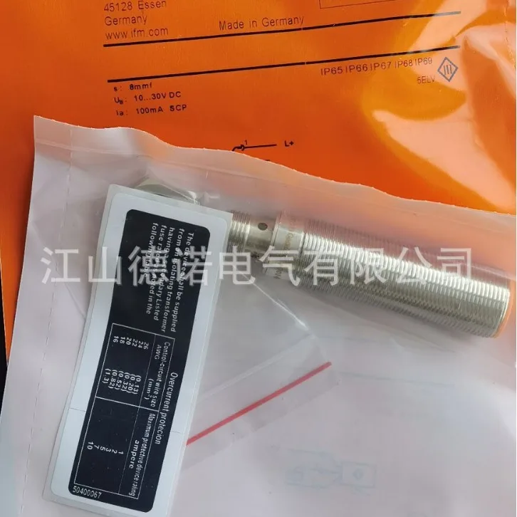 2025 مبيعات جديدة Yifumen القرب التبديل IEC210IES203IES204IES205 ضمان الجودة