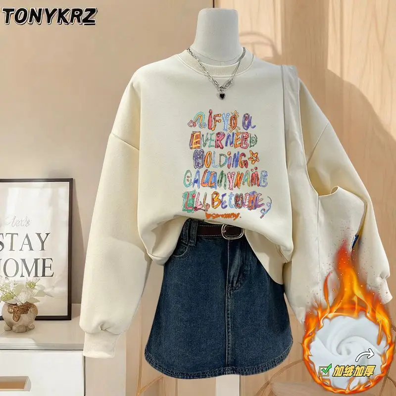 

Trendy Rainbow Letter Print Velvet Sweatshirt Women and Men Versatile Outer Wear Top