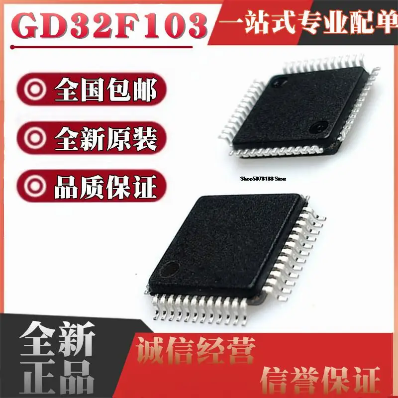 5pieces  GD32F103C8T6  STM32F103C8T6 LQFP48