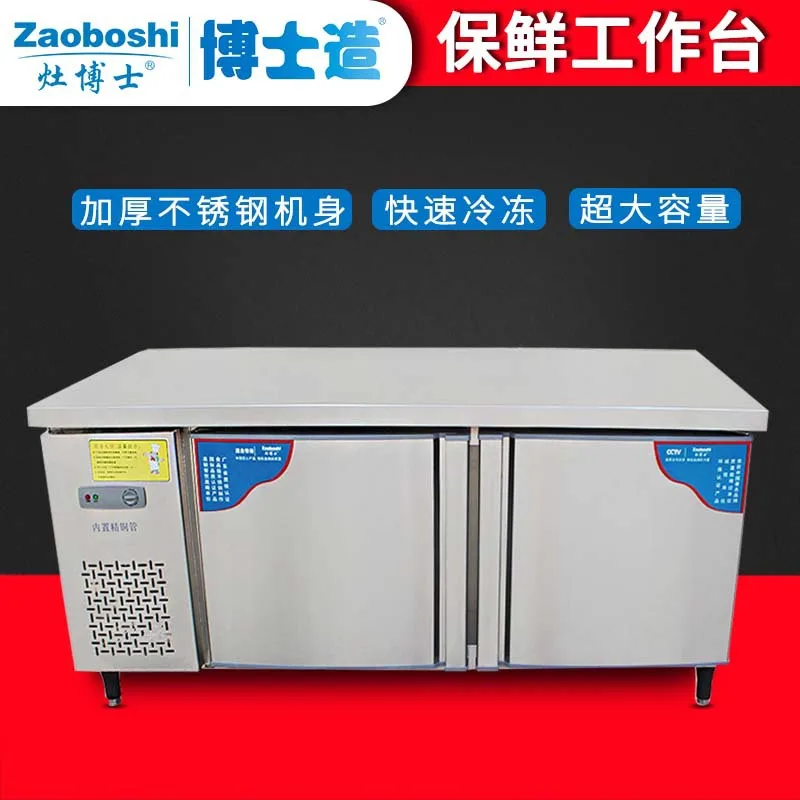 Fresh-keeping Workbench, Freezer, Double-temperature Stainless Steel Freezer, Salad And Vegetable Refrigeration