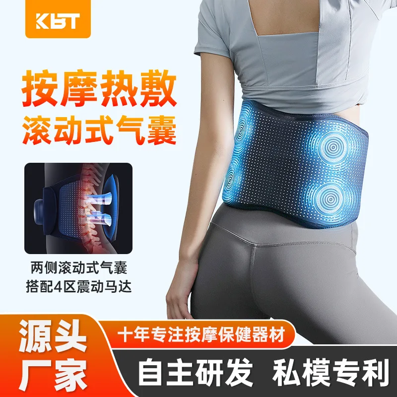 

Cross-border massage belt, abdominal warm waist protection, vibration heating waist massager, household multi-functional waist m