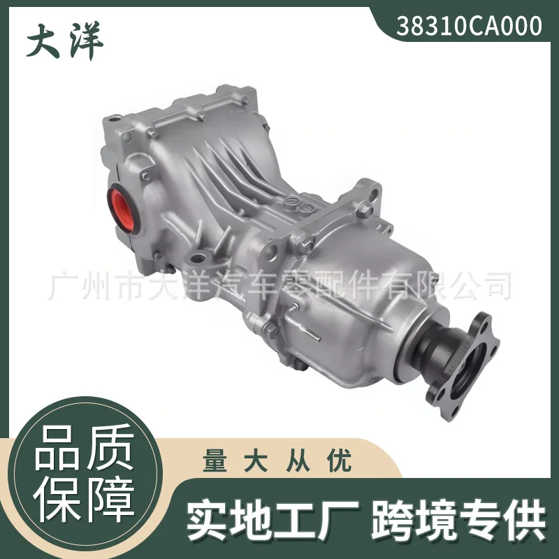 38310CA000 38310-CA000 Differential Assembly for Renault Nissan Auto Parts