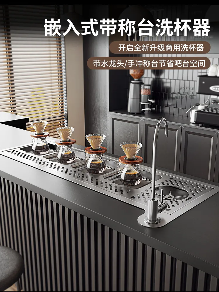 cup washer with weighing table Embedded high pressure cup brewer Milk tea shop commercial coffee hand brewing console