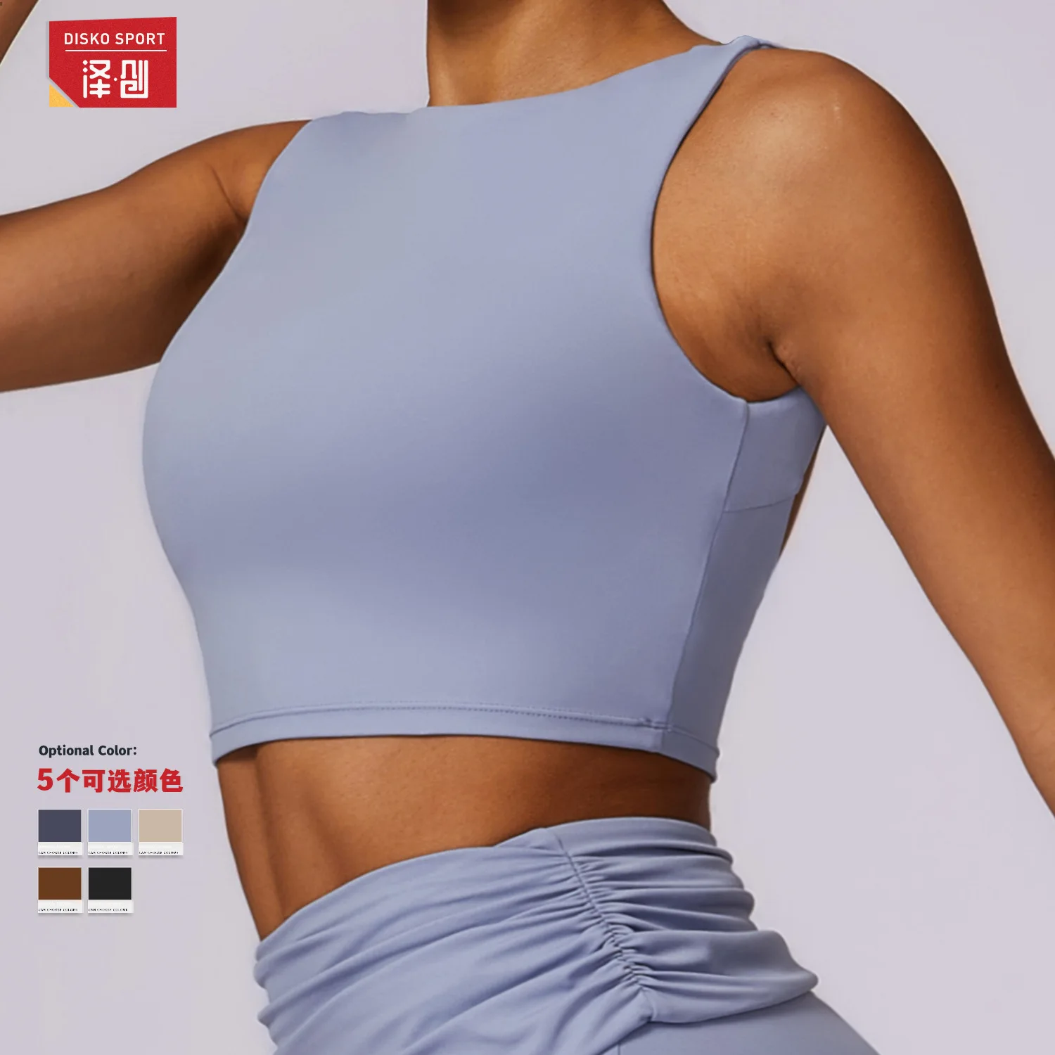 Shockproof Beauty Back Yoga Vest High-strength Gathering Quick-drying Fitness Clothes Running Tight Sports Underwear