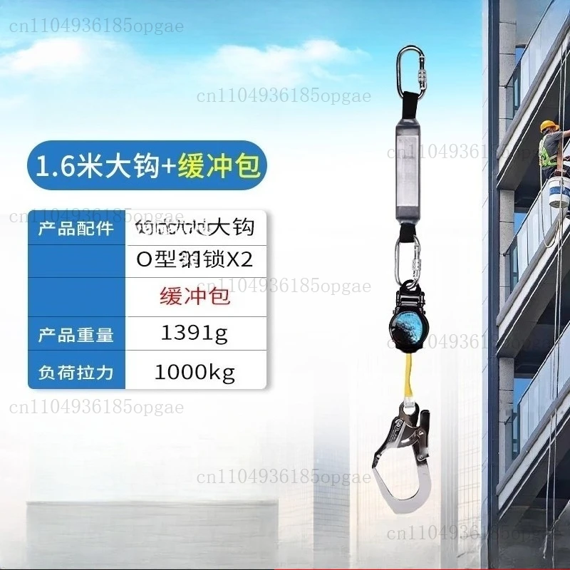 حبل أمان للتحكم الآلي، حزام أمان تلسكوبي #3