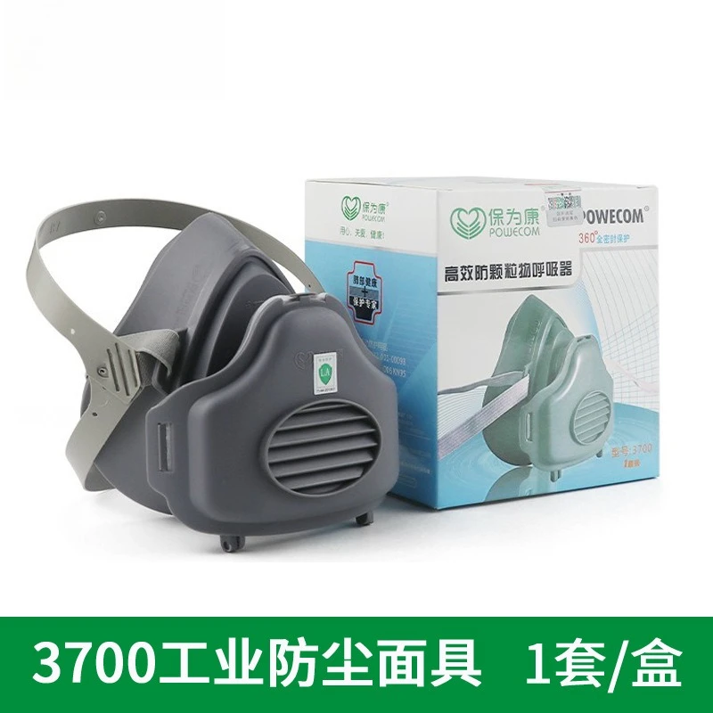 3700 dust mask breathable anti-industrial dust can be cleaned and polished anti-particulate head mask