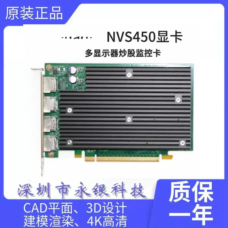 بطاقة رسومات NVIDIA-Quadro NVS ، بشاشة احترافية متعددة ، وشاشة 4 ديسيبل ، وشاشة احترافية متعددة ، من 001 إلى 001 ،