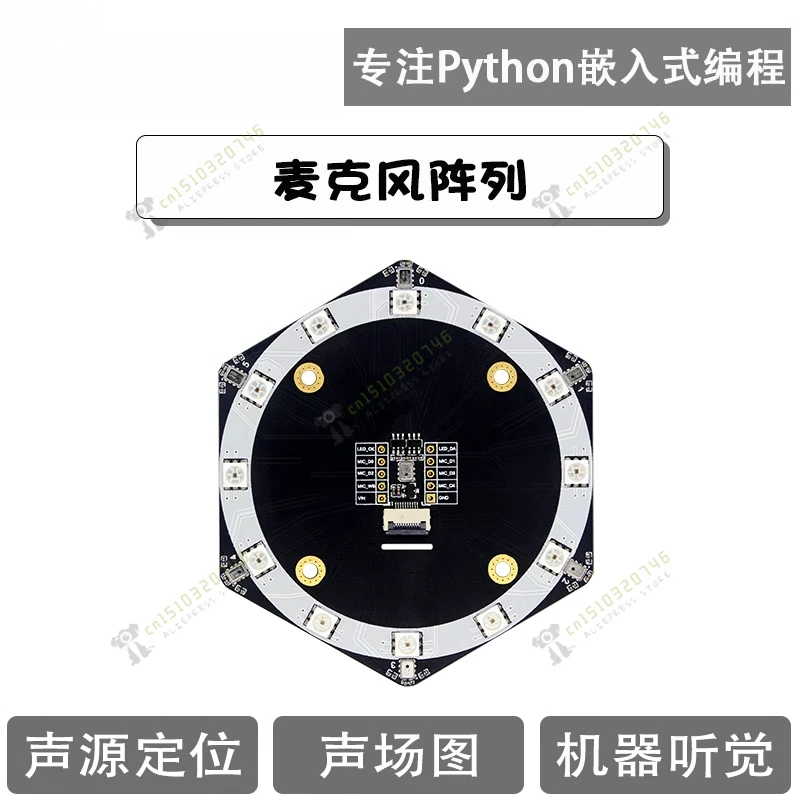 ΠΠΎΠ΄ΡΠ»Ρ ΠΌΠΈΠΊΡΠΎΡΠΎΠ½Π½ΠΎΠ³ΠΎ ΠΌΠ°ΡΡΠΈΠ²Π° Π΄Π»Ρ ΠΌΠ°ΠΊΠ΅ΡΠ½ΠΎΠΉ ΠΏΠ»Π°ΡΡ K210 Ρ ΡΠΎΡΠΌΠΎΠ²Π°Π½Π½ΠΎΠΉ Π»ΡΡΠ° ΠΈ Π·Π²ΡΠΊΠΎΠ²ΠΎΠΉ Π»ΠΎΠΊΠ°Π»ΠΈΠ·Π°ΡΠΈΠ΅ΠΉ ΠΠΎΠ΄ΡΠ»Ρ ΠΌΠΈΠΊΡΠΎΡΠΎΠ½Π½ΠΎΠ³ΠΎ ΠΌΠ°ΡΡΠΈΠ²Π° Π΄Π»Ρ ΠΌΠ°ΠΊΠ΅ΡΠ½ΠΎΠΉ ΠΏΠ»Π°ΡΡ K210 Ρ ΡΠΎΡΠΌΠΎΠ²Π°Π½Π½ΠΎΠΉ Π»ΡΡΠ° ΠΈ Π·Π²ΡΠΊΠΎΠ²ΠΎΠΉ Π»ΠΎΠΊΠ°Π»ΠΈΠ·Π°ΡΠΈΠ΅ΠΉ