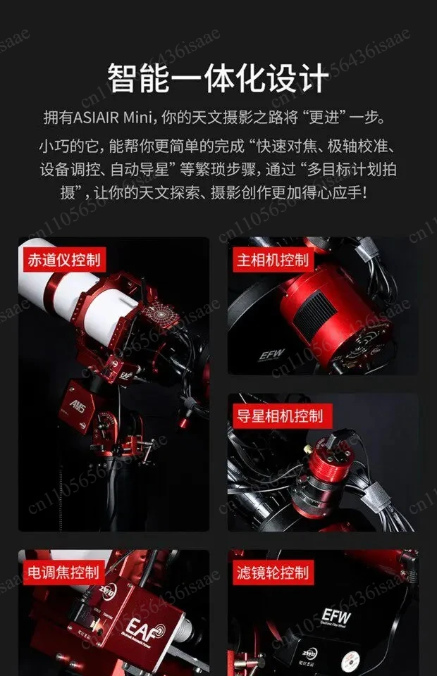 In-stock 4th Gen Mini Astronomical Box WiFi Wireless Mobile Phone Remote Control Free Shipping