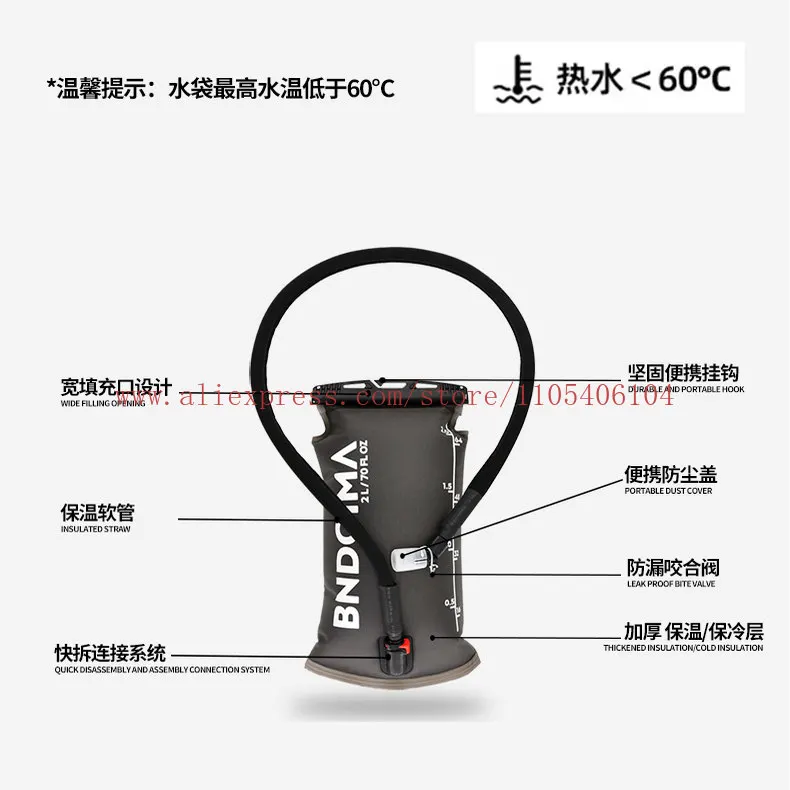 Outdoor water bag insulation anti-icing portable cross-country running mountaineering sports ski backpack soft water bag