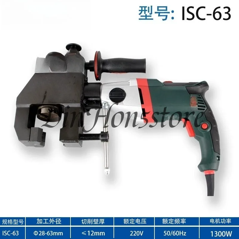 Inward Expansion Pipe Handheld Grinding Machine Electric Pipe Flat Blowing Machine Stainless Steel Beveling Machine