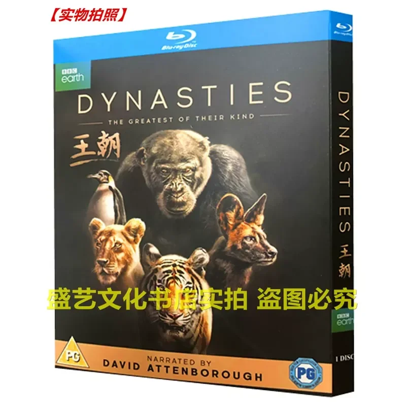 BBC Documentary Dynasty Season 1 2018 BD Blu-ray Disc Ultra HD 1080P Collector's Edition Bilingual Chinese English
