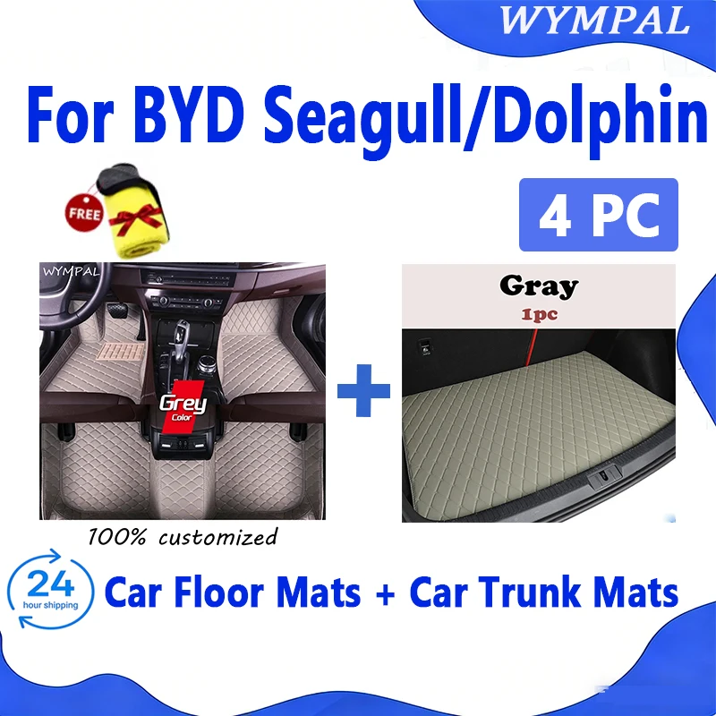 4pc Set car floor trunk mat for BYD Seagull/Dolphin Mini 2023 2024 2025  with towel