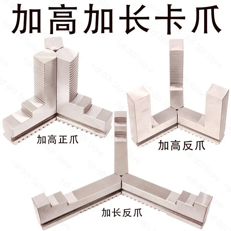 Three-jaw lengthened jaw heightened positive and negative jaw  chuck Three-jaw card grab