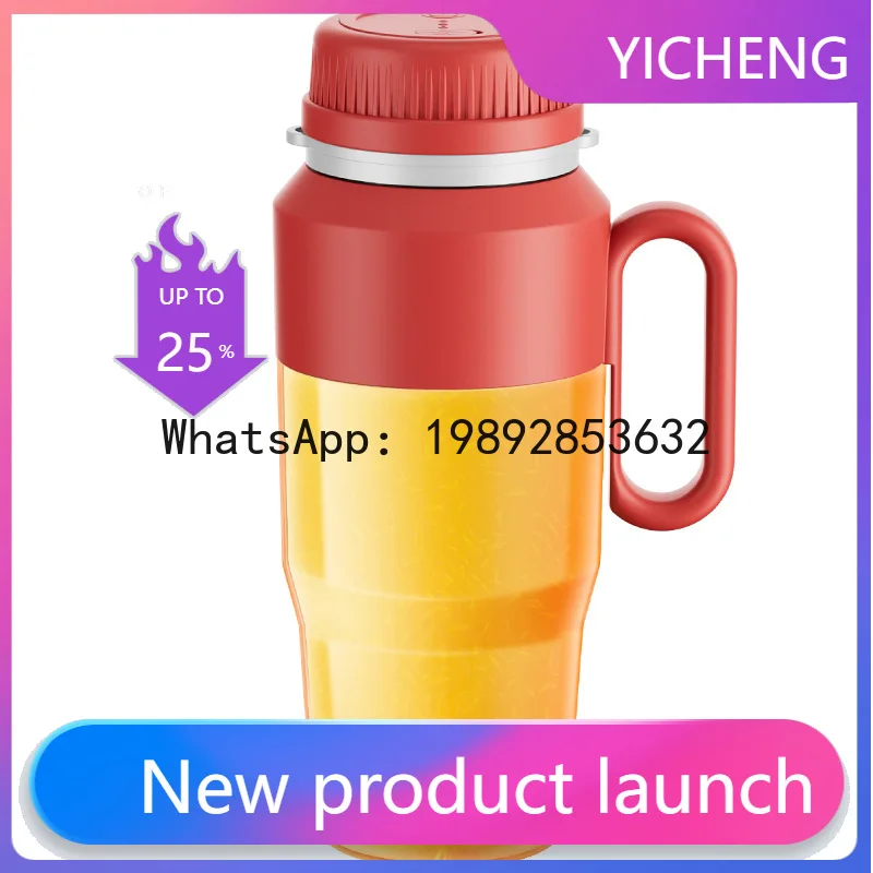 

PYJ Portable Electric Juicing Travel USB Rechargeable Juicer Ton Ton Cup Large Capacity