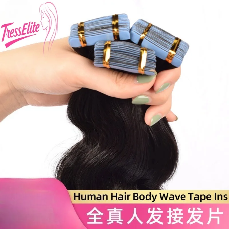 

Высококачественные вьющиеся человеческие волосы с клейкими наращивающими волосами 16-30 дюймов, бразильские девственные волосы Remy, натуральный цвет, 50 г/20 шт.