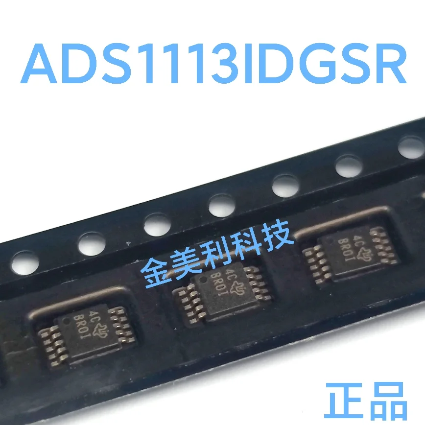 

ADS1113IDGSR ADS1113IDGS Authentic chip VSSOP-10