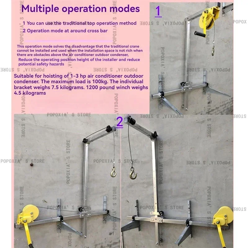 Air Conditioning Lifting Tool Folding Crane Bracket Manual Winch Assembly Conditioner Machine 10/15/20m