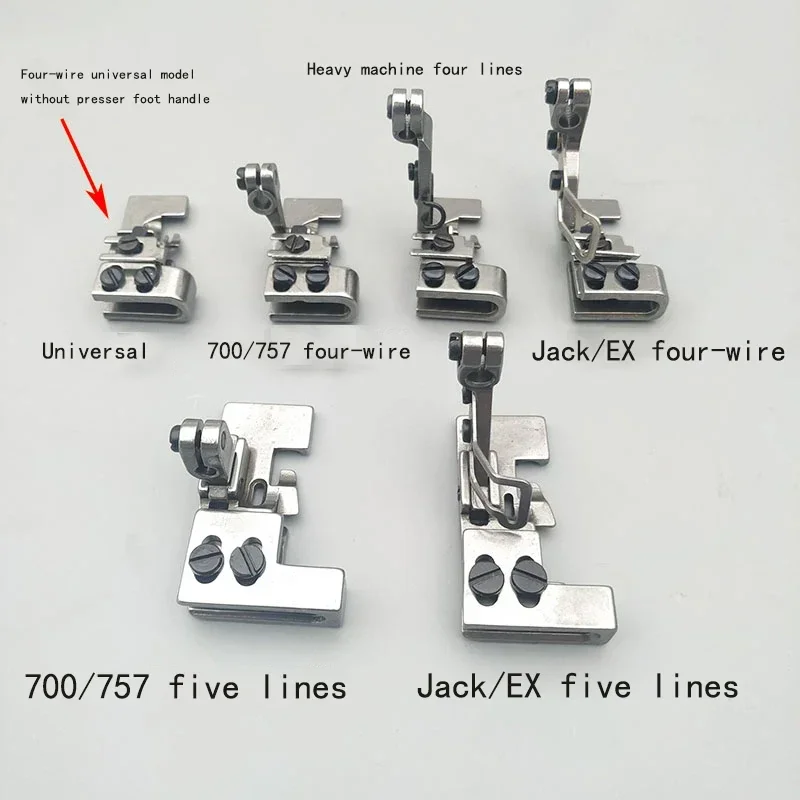 1PCS industrial overwrapping machine wrinkle presser foot 747 four-wire five-line seaming      700
