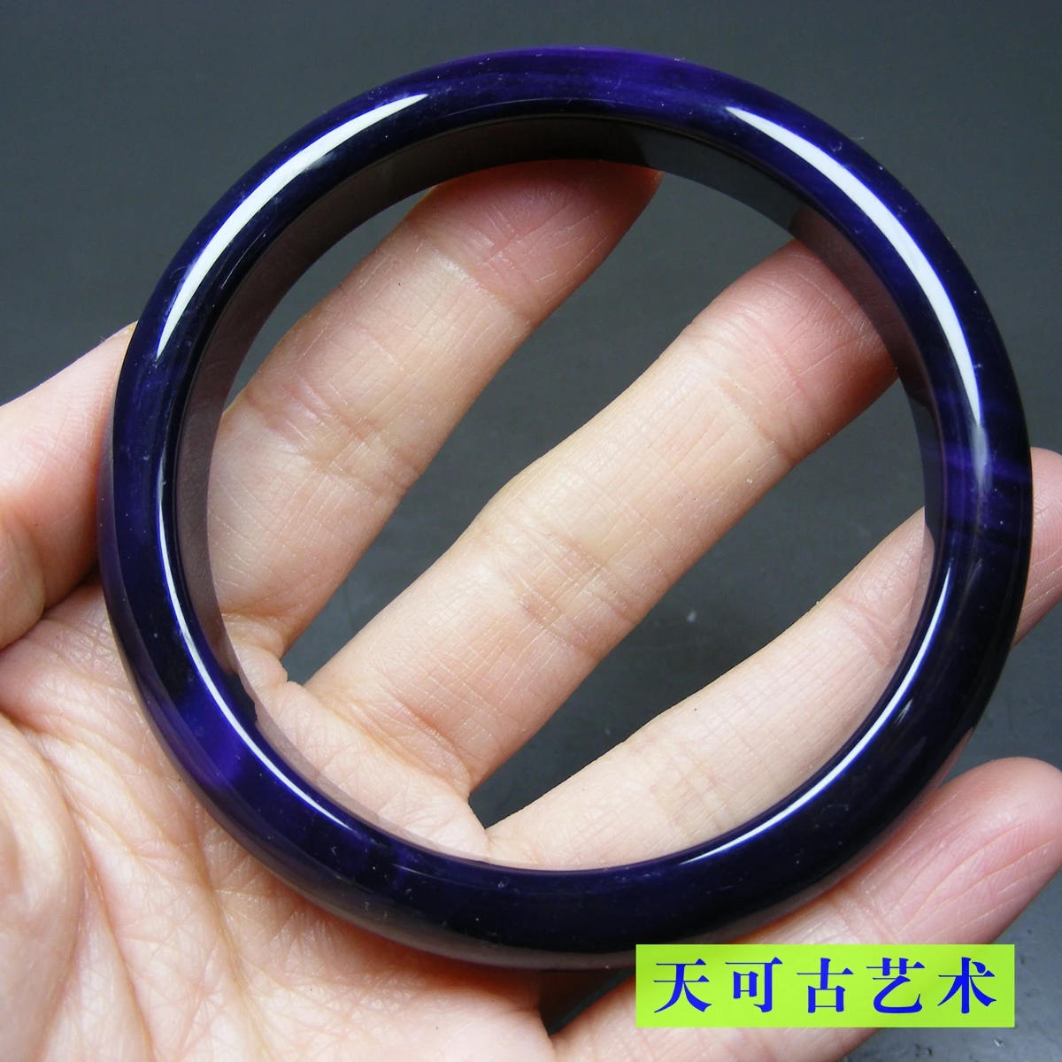 

Dark purple silk-twisted agate wide-edged thick meat big round bracelet