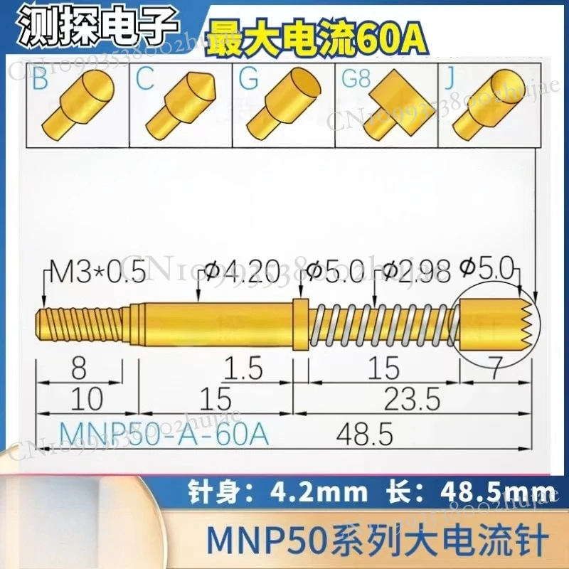 For MNP50-B(5.0) Round Head 60A HRS420 H500 High Current MNP50-B G A A8 C J Probe 40A/50A/60A/100A  MNP50-G8(8.0) Flat Head 60A
