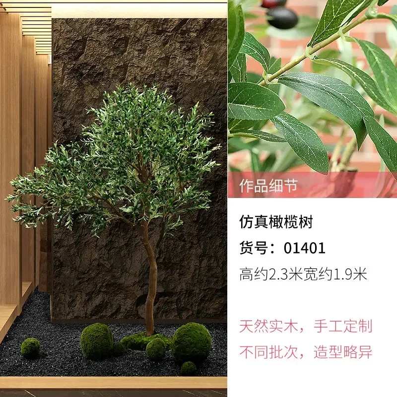 

Solid Wood Imitative Tree Olive Tree Decoration Decorative Tree Indoor Fake Bonsai Green Plant