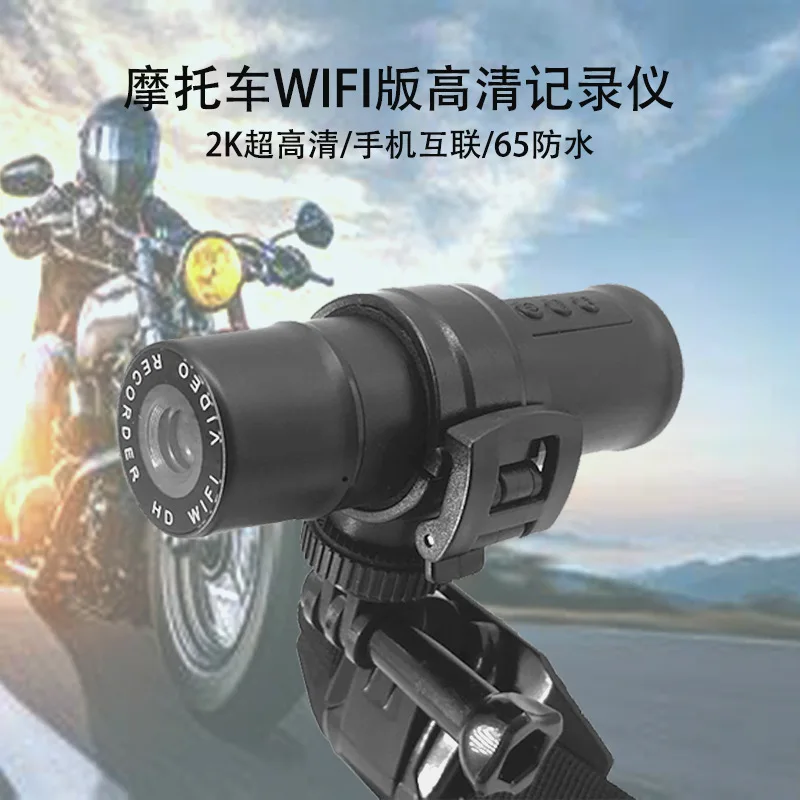 New Motorcycle Electric Vehicle 2K High Definition Driving Recorder WIFI Waterproof and Anti-shake Outdoor Riding Sports Camera