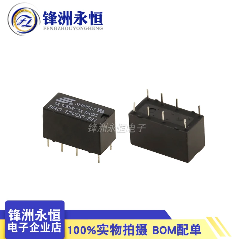 5PCS/Lot Original New Relay SRC-05VDC-SH SRC-12VDC-SH SRC-24VDC-SH 1A 8PIN 5V 12V 24V Signal relay Replaceable HK19F-DC12V-SHG