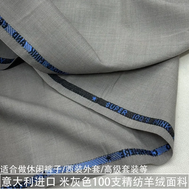 beige-290g-s100-worsted-70-wool-15-cashmere-15-polyester-blended-fabric-suit-pants-vest-tailored-fabric-per-meter