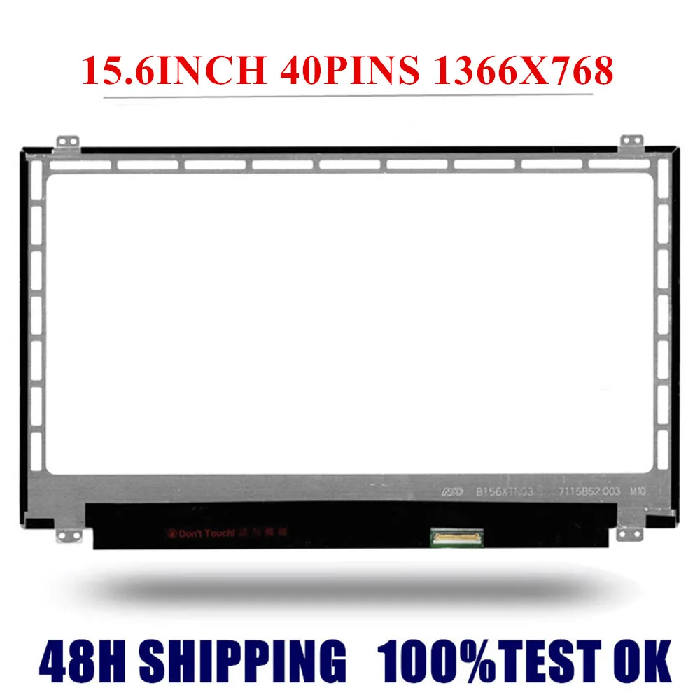 15.6INCH LAPTOP DISPALY SLIM 40PINS HD B156XTN03.2 FIT LTN156AT30 NT156WHM-N10 B156XW04 V.5 V.6 LP156WH3 TL S3 FOR LENOVO