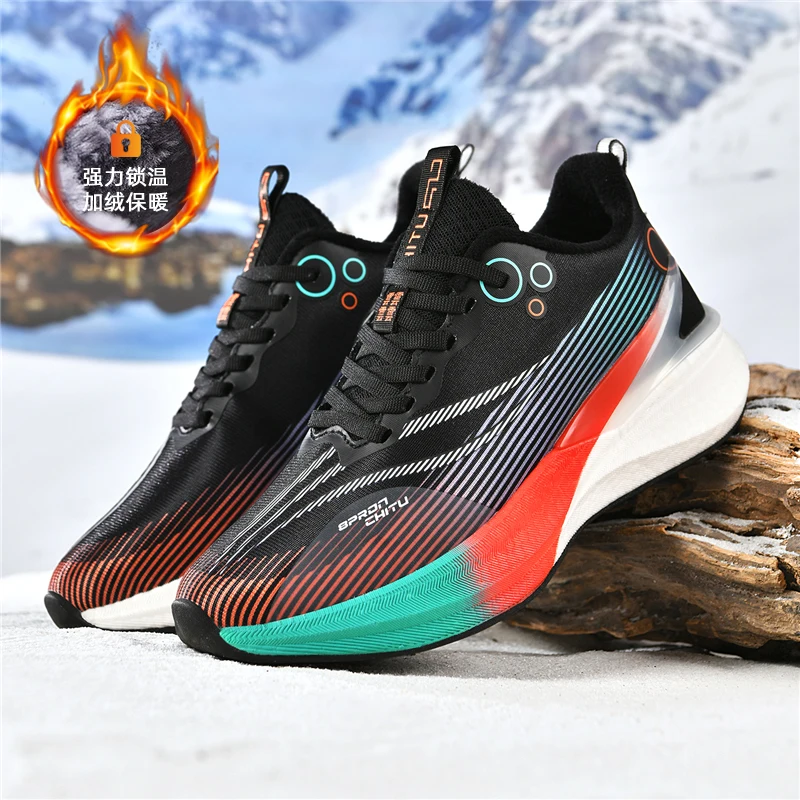 Lightweight Road Running Shoes - أحذية رياضية للجري مزودة بألواح كربونية