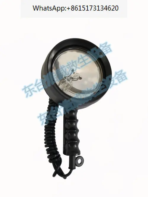 

WS97-80H Marine Search Light Watertight Search Light Lifeboat Waterproof Search Light CCS Certificate