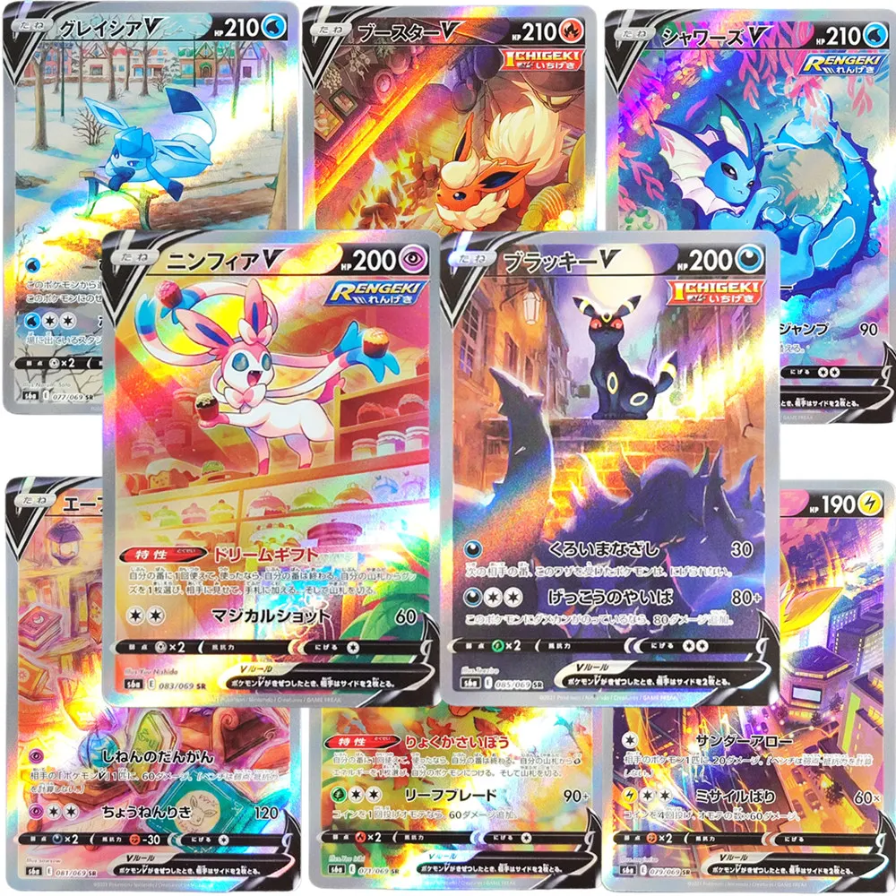 بطاقة Proxy Pokemon اليابانية من الرقائق المعدنية S6a Eevee Heroes Umbreon Sylveon Leafeon Vaporeon Glaceon V Hobby Collection Card Toy